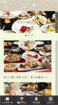 Mobile Screenshot of hoteliwai.com